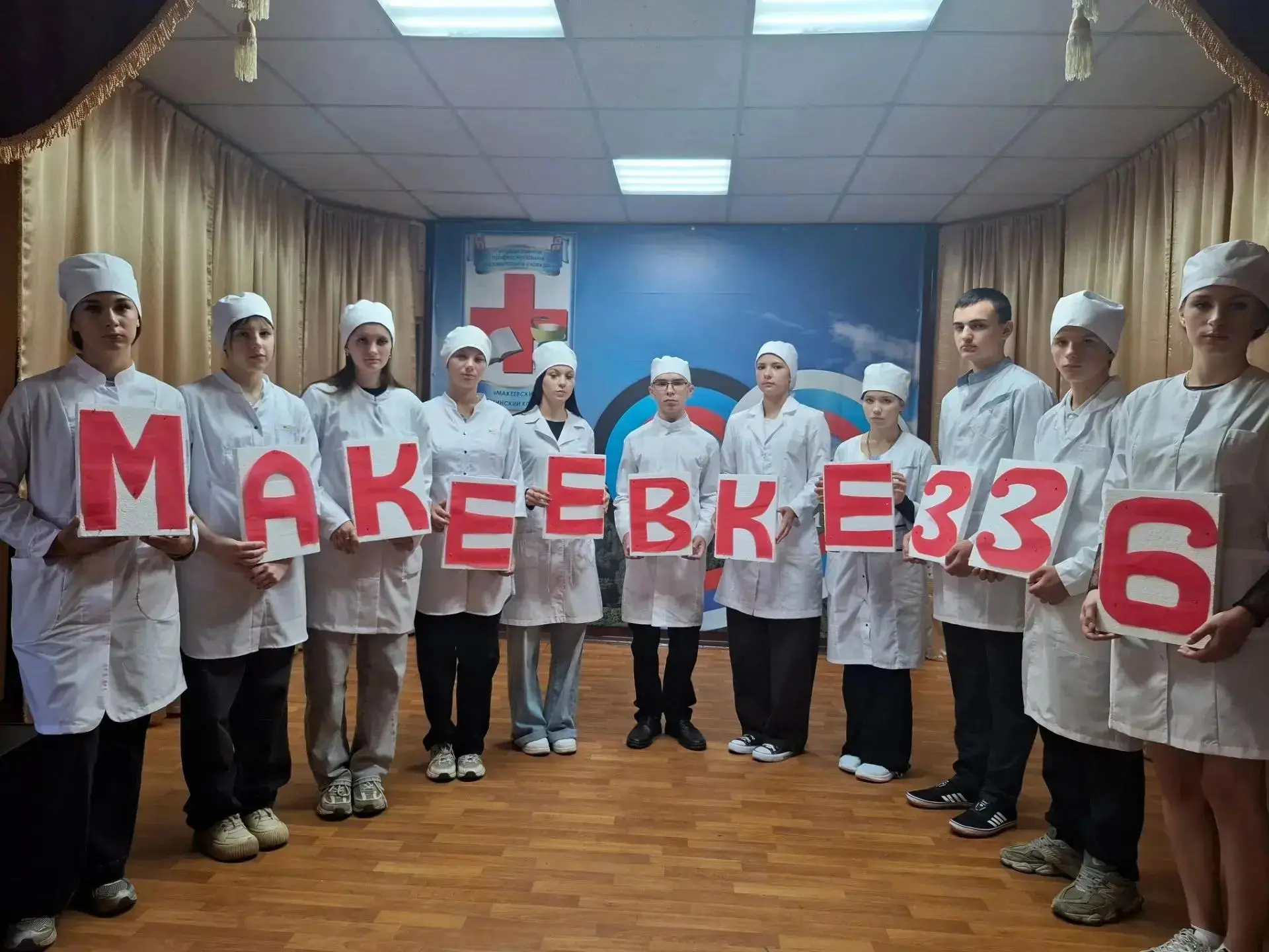 🌹🌹🌹С 336-летием, родная Макеевка!