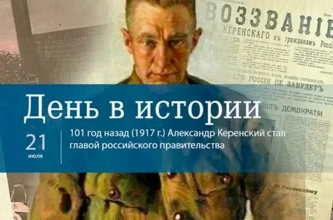 Сегодня 21 июля, вторник, сегодня произошло много различных значимых событий в истории:

‼356 г.до н