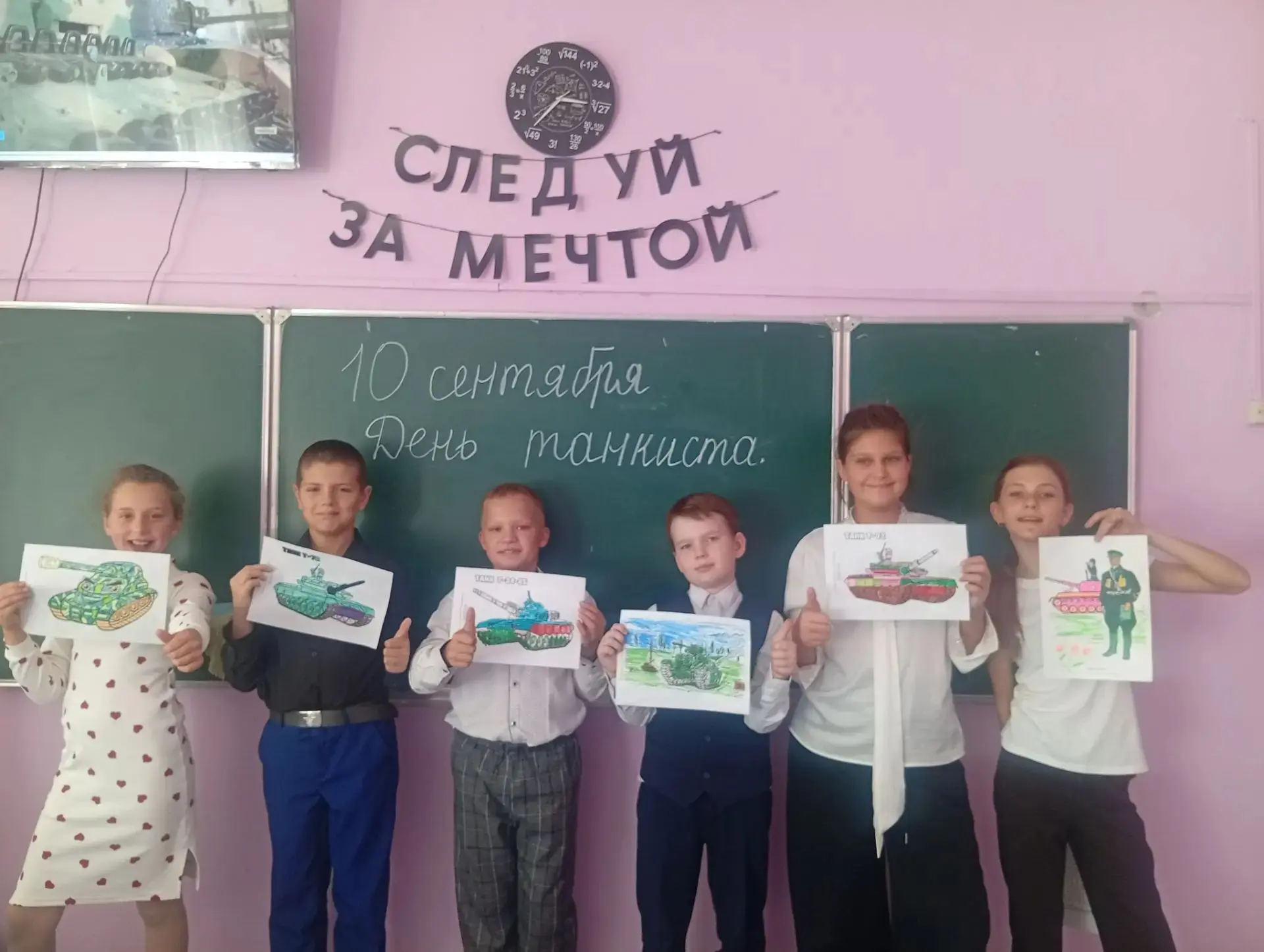 10 сентября — День танкиста!