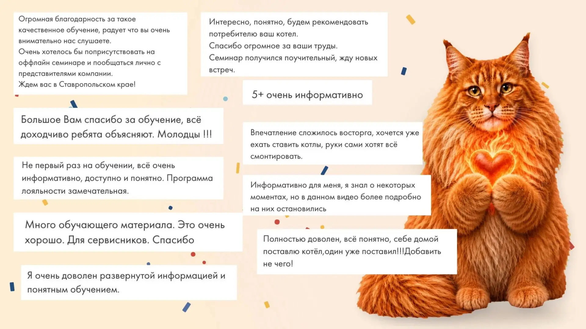 Коллеги, вы что творите? Что вытворяете? Наша команда в шоке от вашей обратной связи 💔