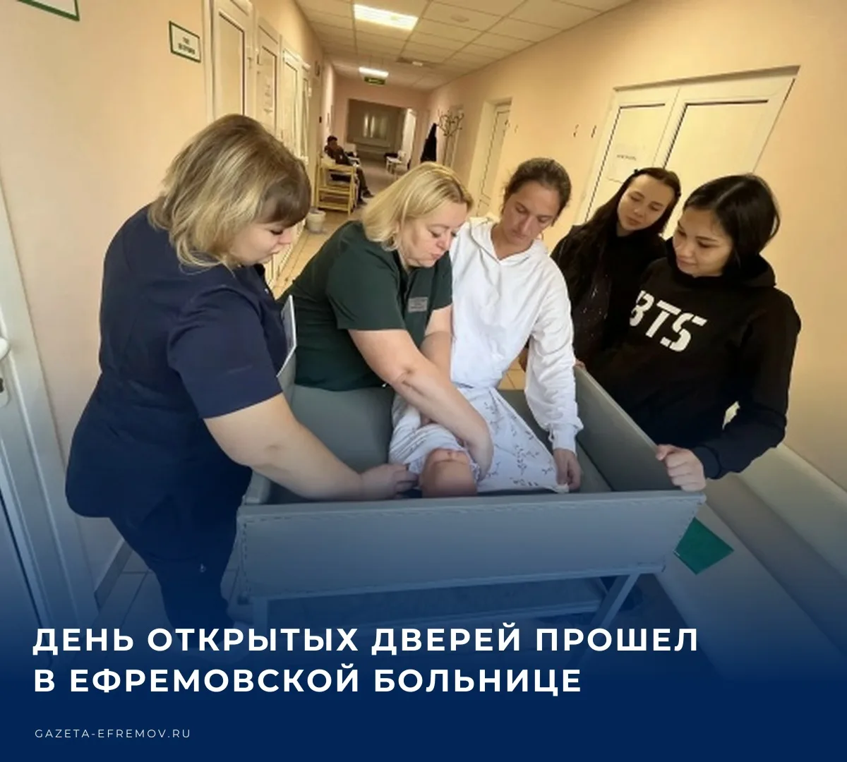 🩺 Сегодня в России отмечается День беременных. В честь этого события в женской консуль...