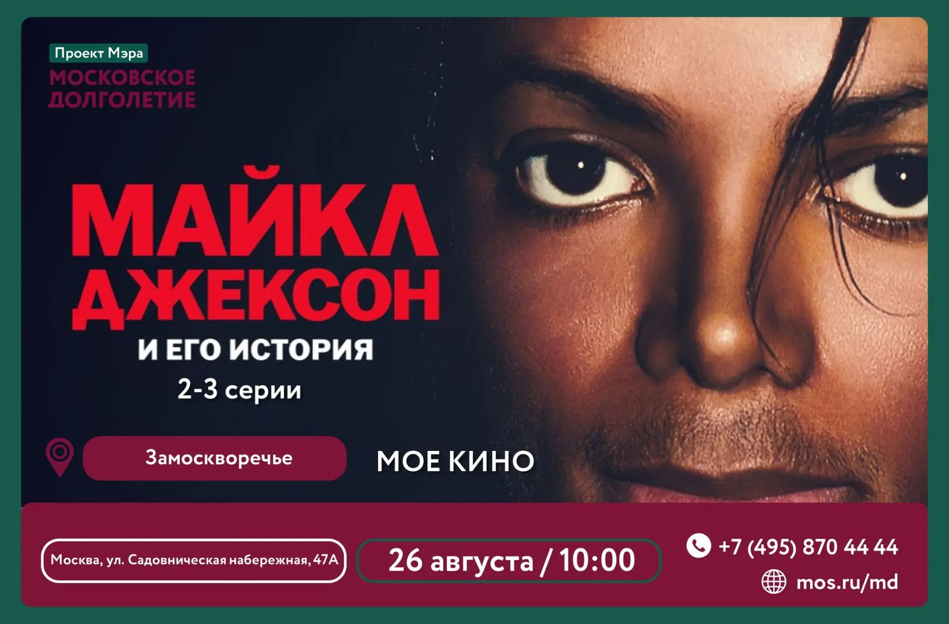 💫Дорогие друзья!💫