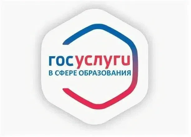‼️Уважаемые родители и законные представители обучающихся!

Информируем о том,что Муниципальным бюдж