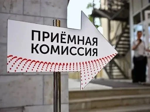 ПРАВИЛА ПРИЕМА ОБУЧАЮЩИХСЯ В ВЫСШИЕ И СРЕДНИЕ УЧЕБНЫЕ ЗАВЕДЕНИЯ ДЛЯ УЧАСТНИКОВ СПЕЦИАЛЬ...