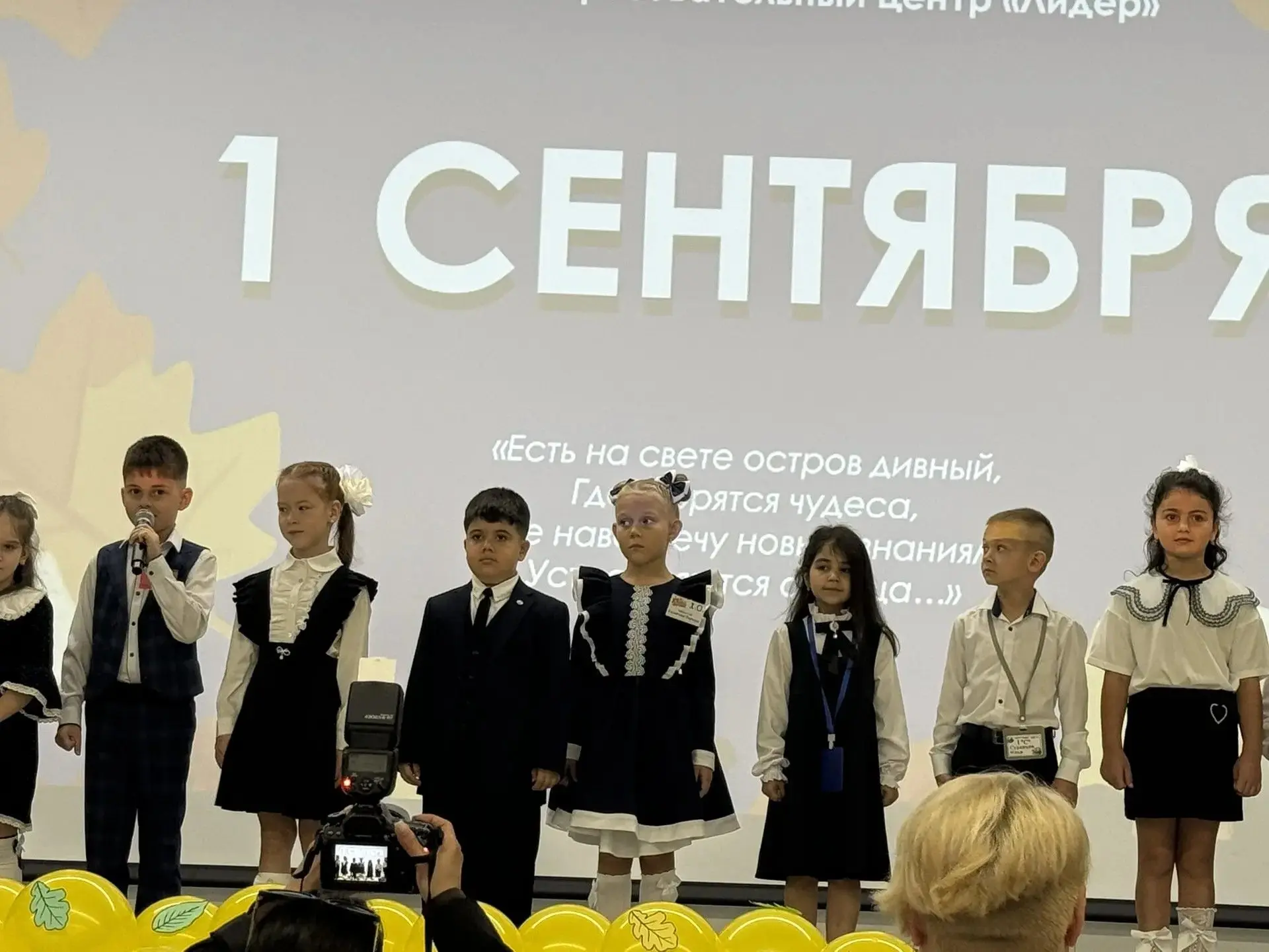 1 сентября школьный двор преобразился: вместо привычной тишины здесь зазвучала музыка, ...