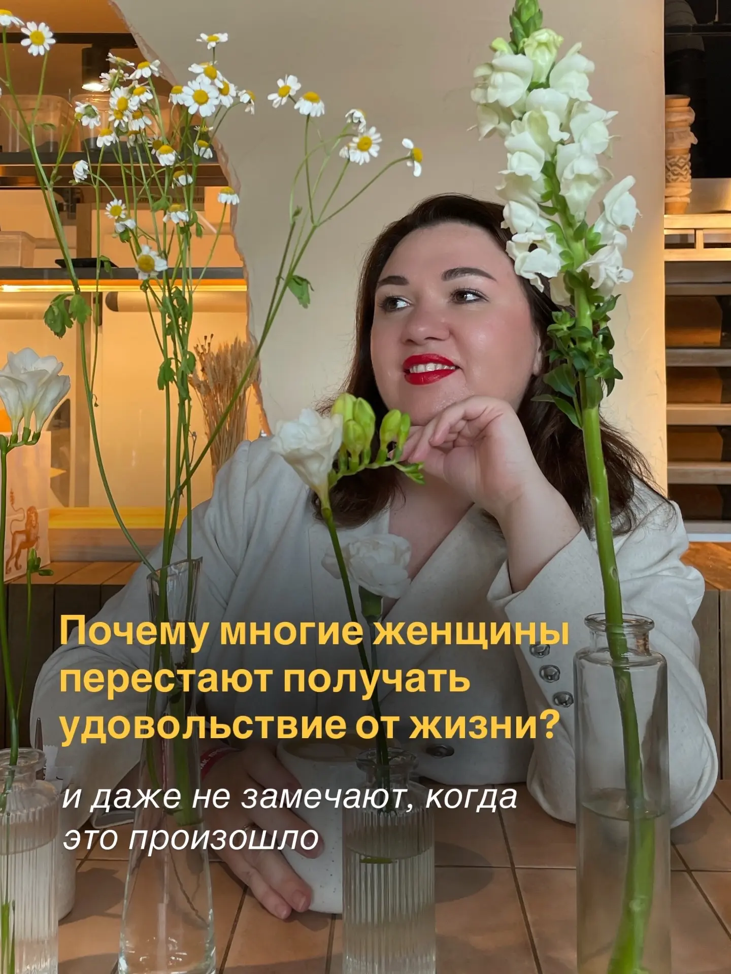 Последние недели я наблюдаю за своими ощущениями и всё чаще думаю об одной вещи.