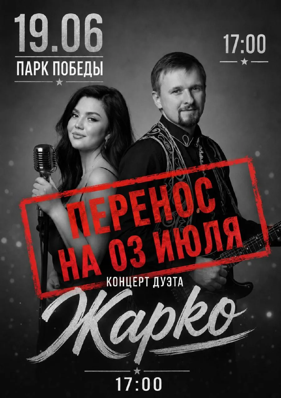 🌧️ Дорогие друзья!