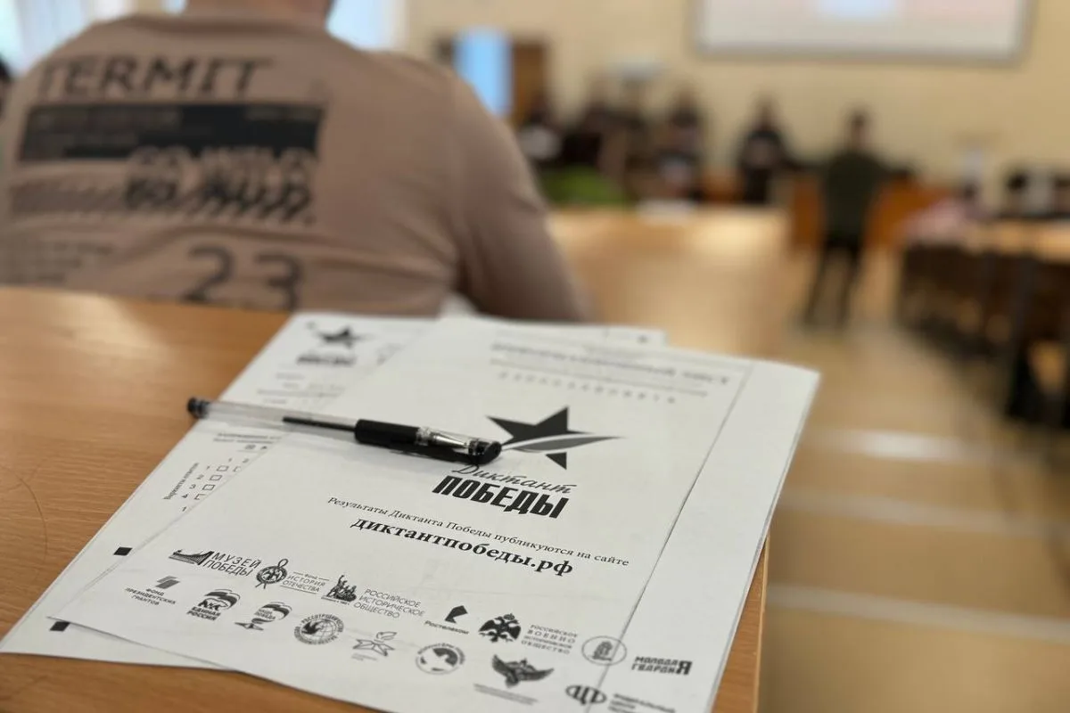 ⭐ Диктант Победы – 2026  В 2026 году международная историко-патриотическая акция «Единой России» «Ди