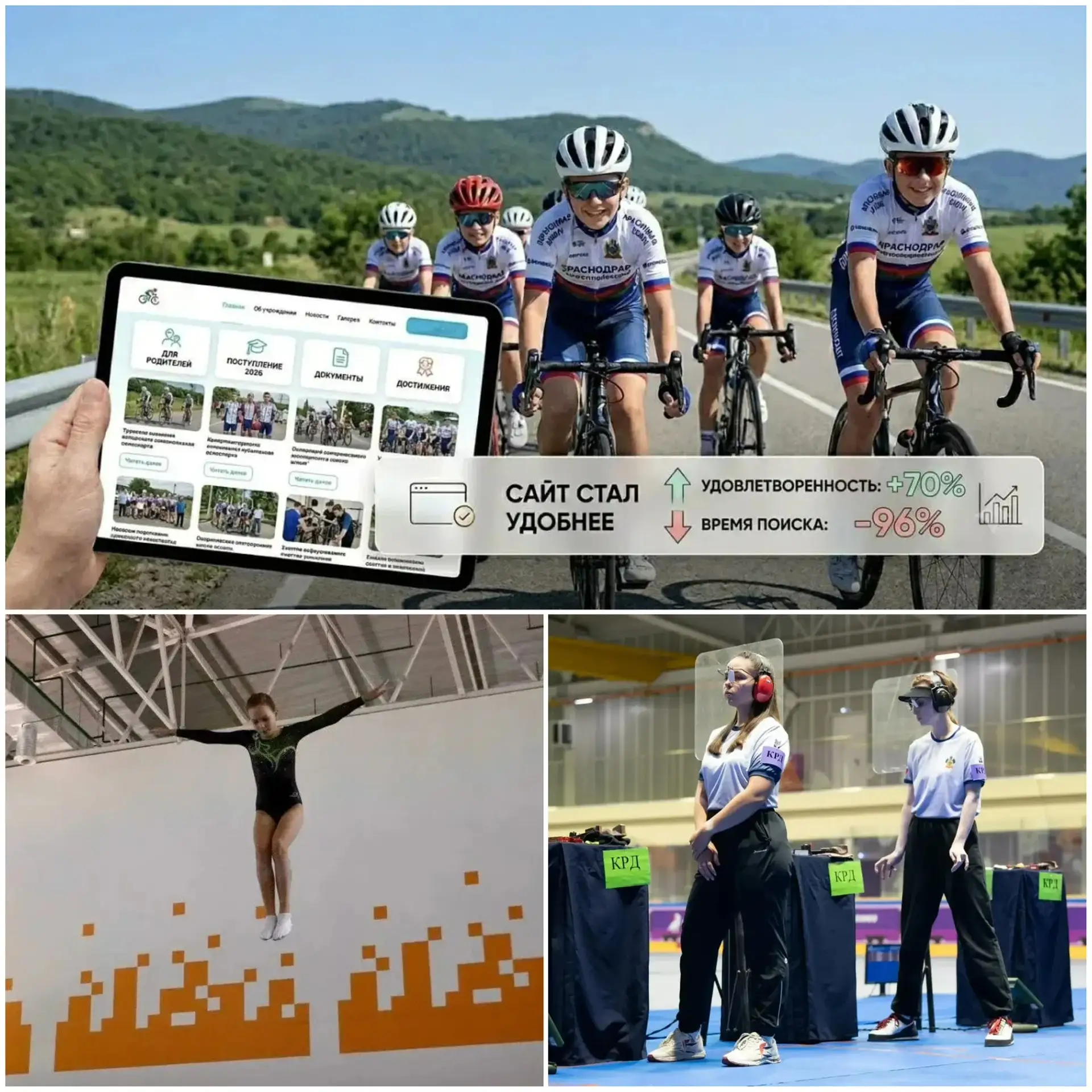 🏃‍♂️ Спорт Кубани становится эффективнее: план 2026 года выполнен досрочно