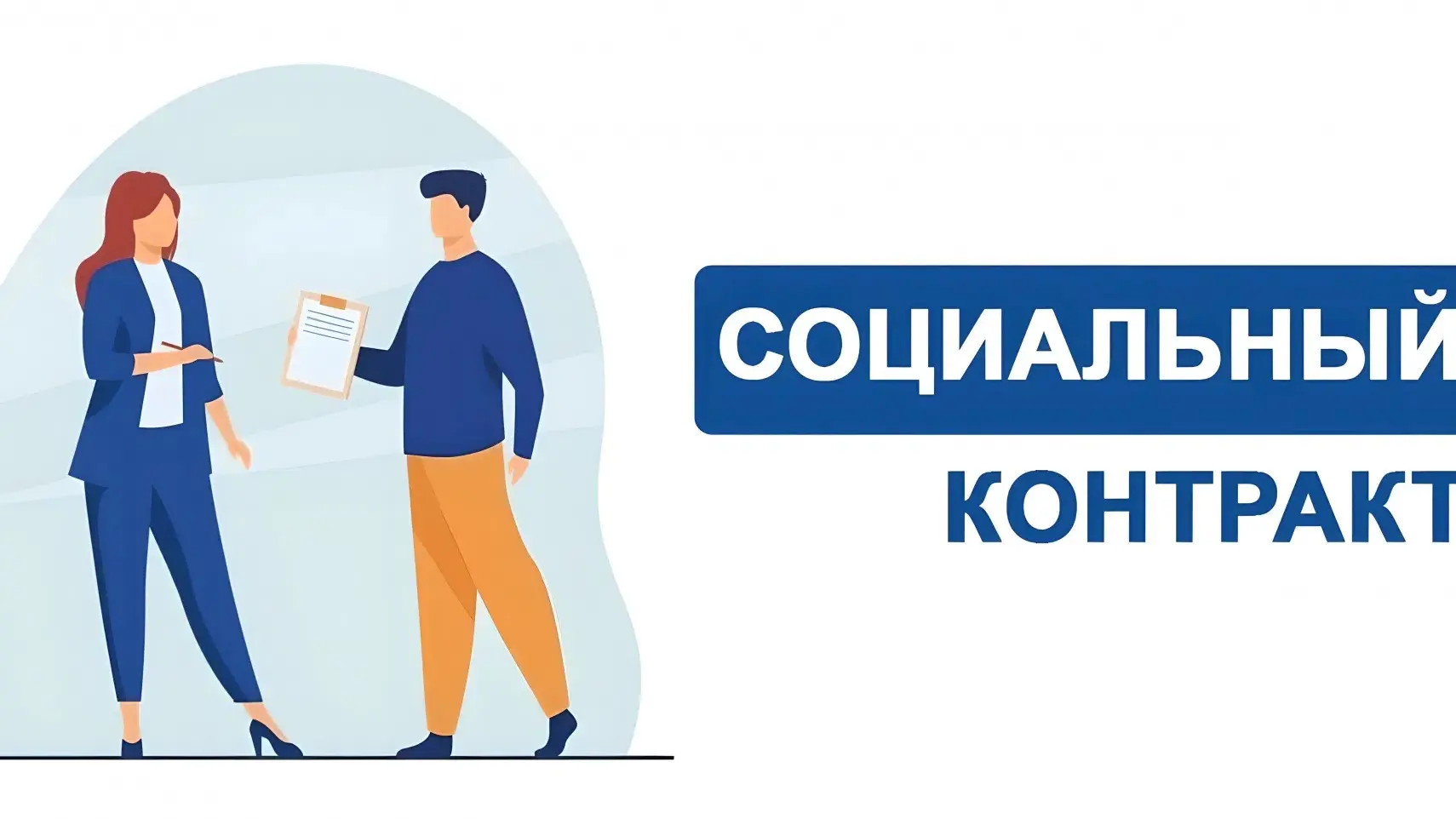 Уважаемые жители Новокузнецкого муниципального округа!