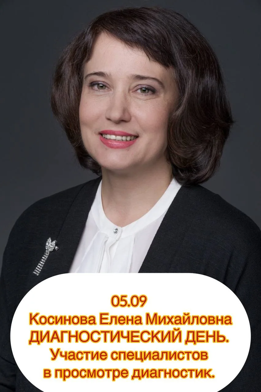 Уважаемые родители!