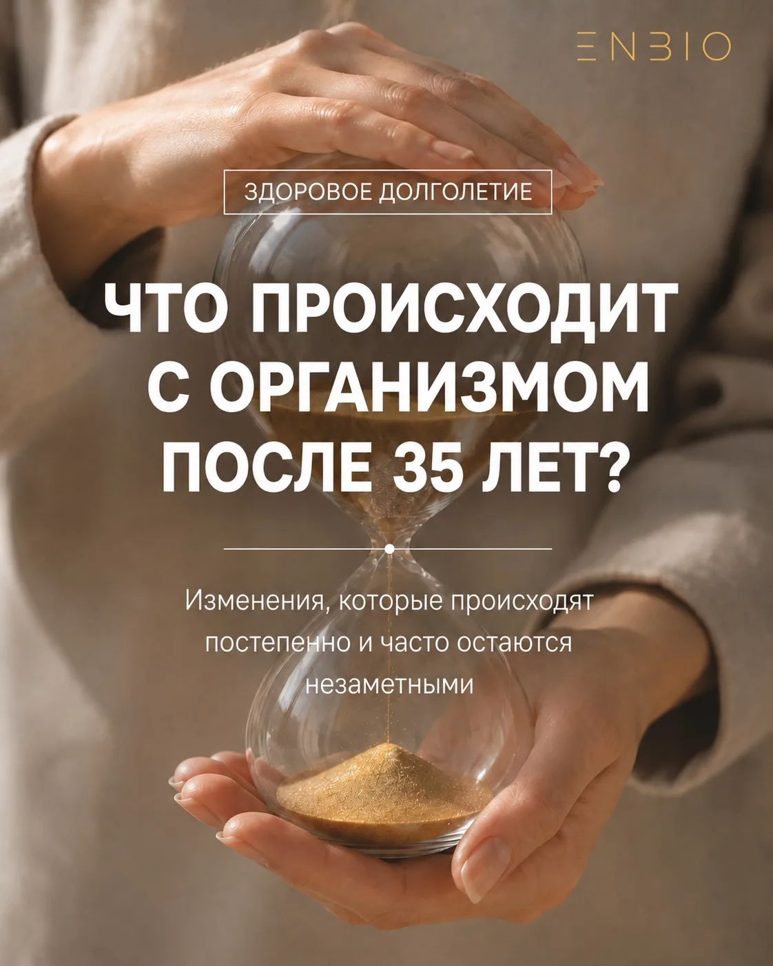 После 30 жизнь не заканчивается.