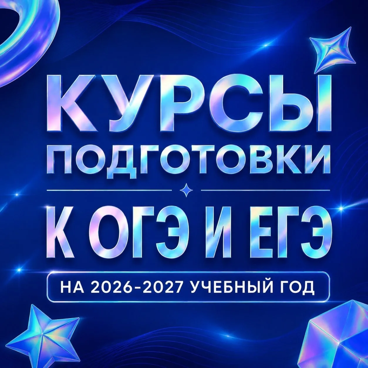 Друзья, нужна ваша помощь! 🙌