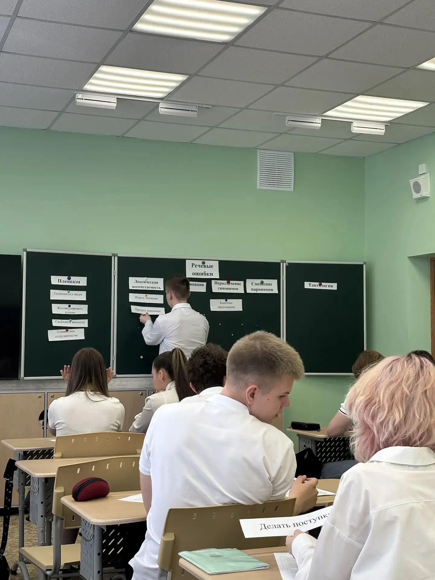 Сегодня в 10 «А» классе прошёл открытый урок на увлекательную тему «Языковые нормы». Ребята вместе с