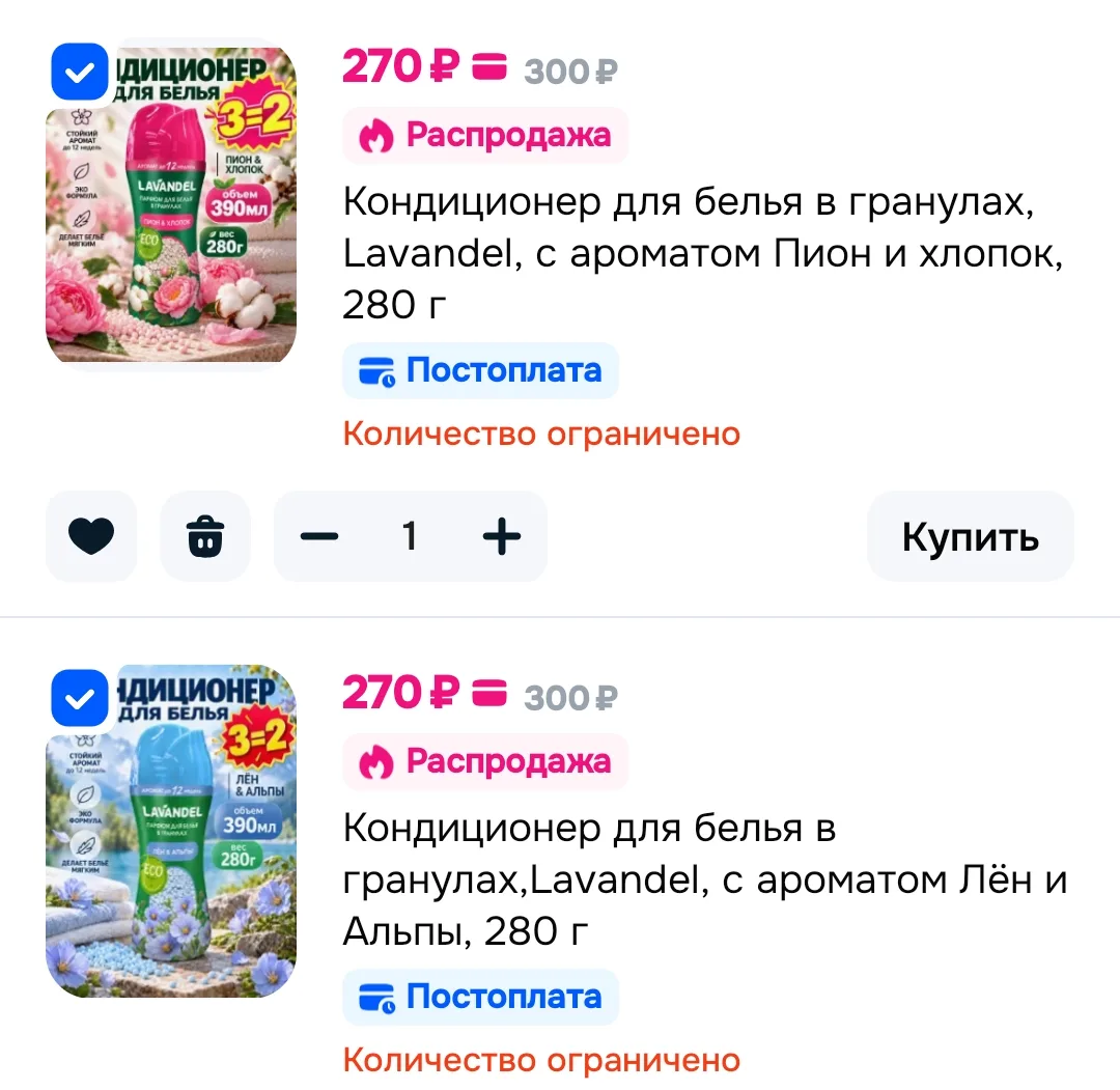 3=2 на гранульные кондиционеры