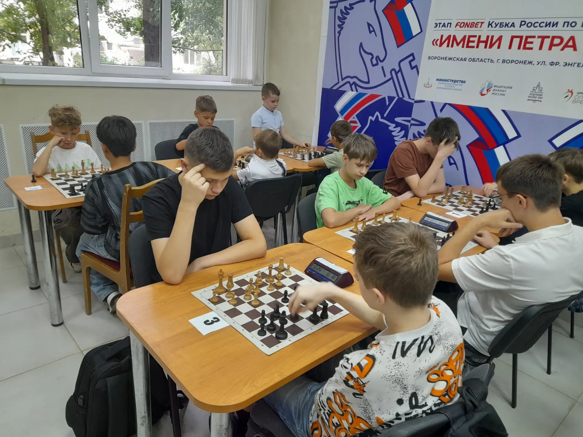Шахматы Воронеж 31. 08. 26