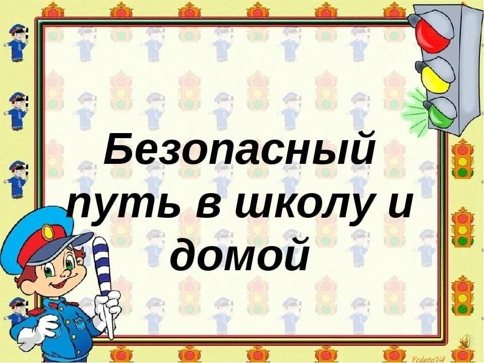 🚦Начало учебного года совсем близко, а значит, многим школьникам предстоит самостоятел...