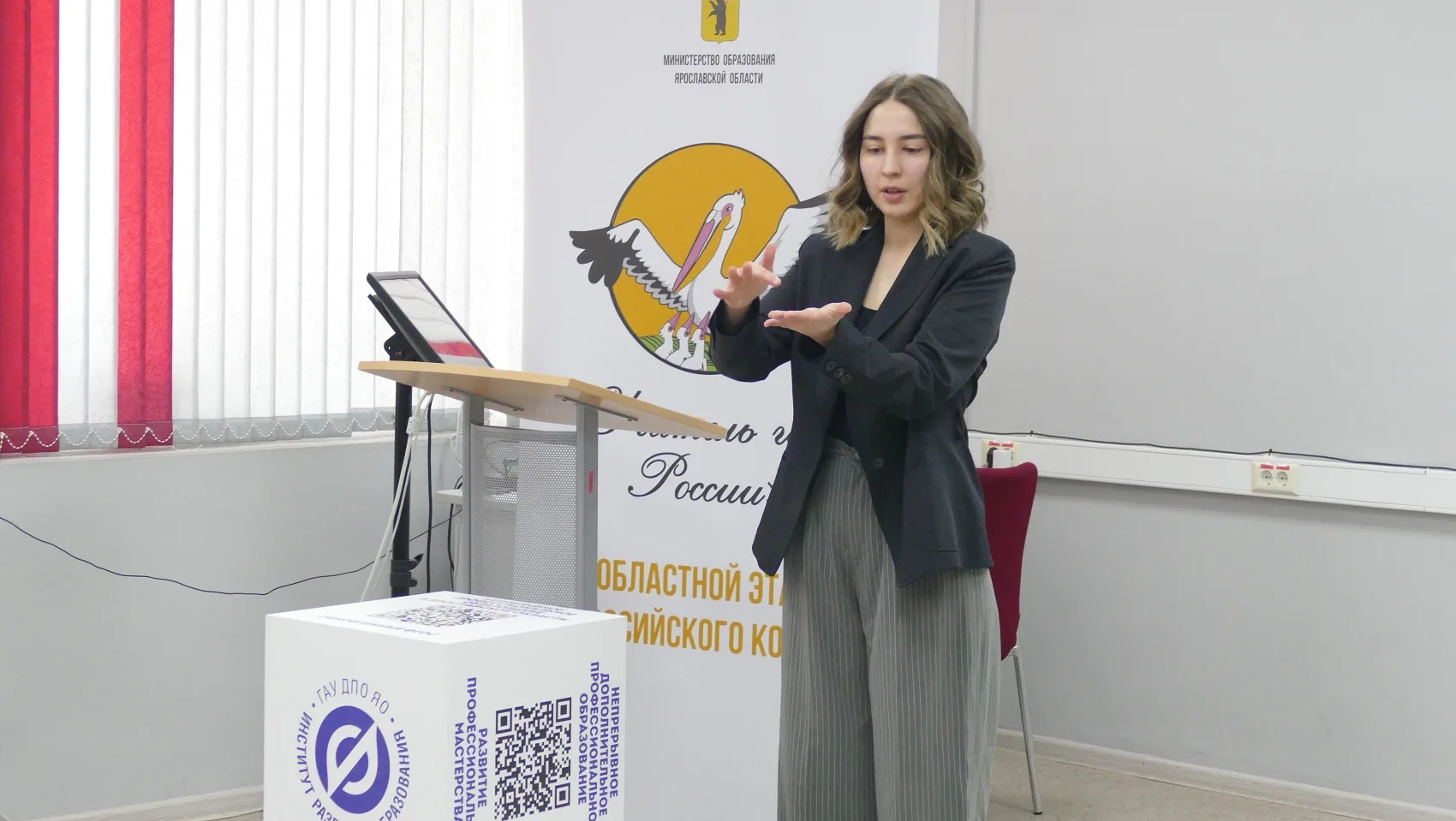 Учитель года 2026: Старт дан! Юлия Максимовна Котлярова представляет наш комплекс на областном этапе