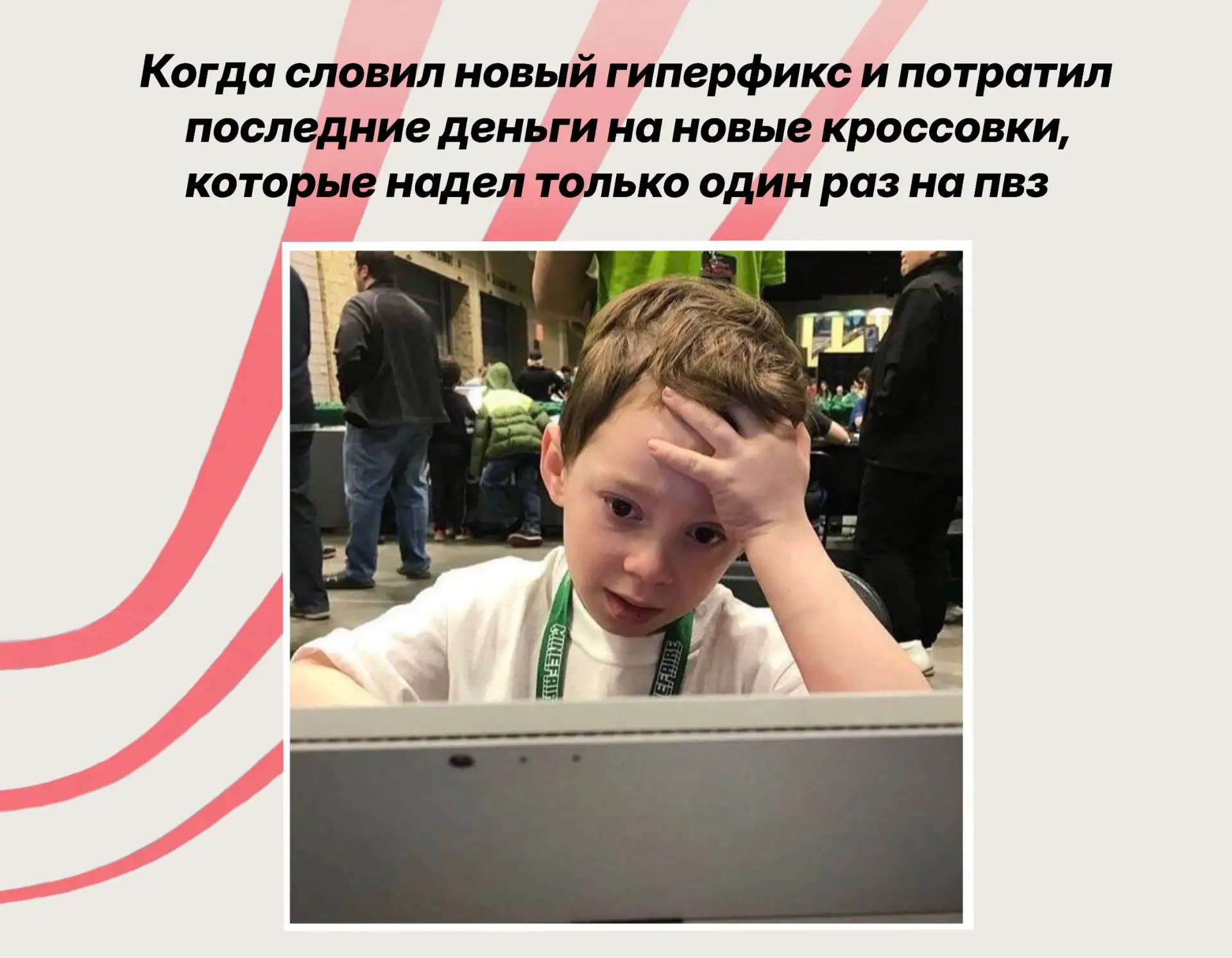 🔥 Не надо слез, не надо паники!