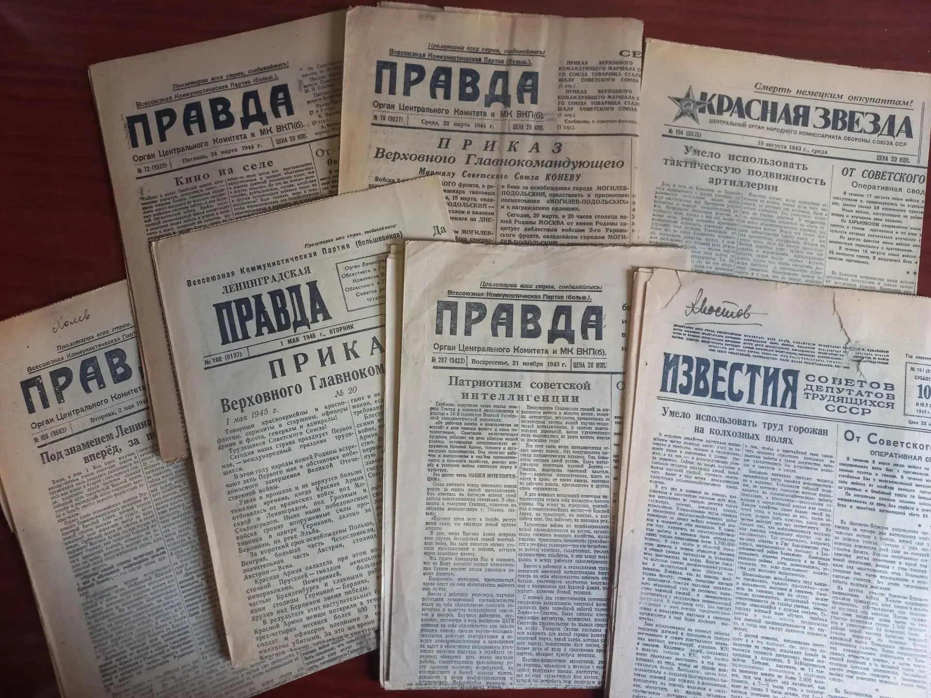 Бесценный дар для истории: газеты военных лет в фондах музея