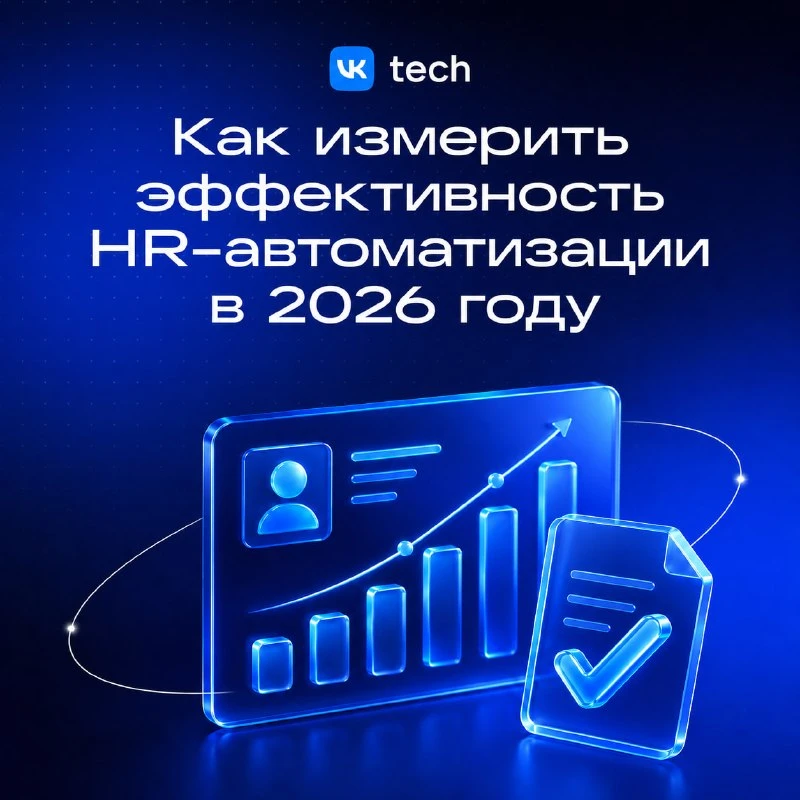 Эффект HR‑проектов сложно доказать
