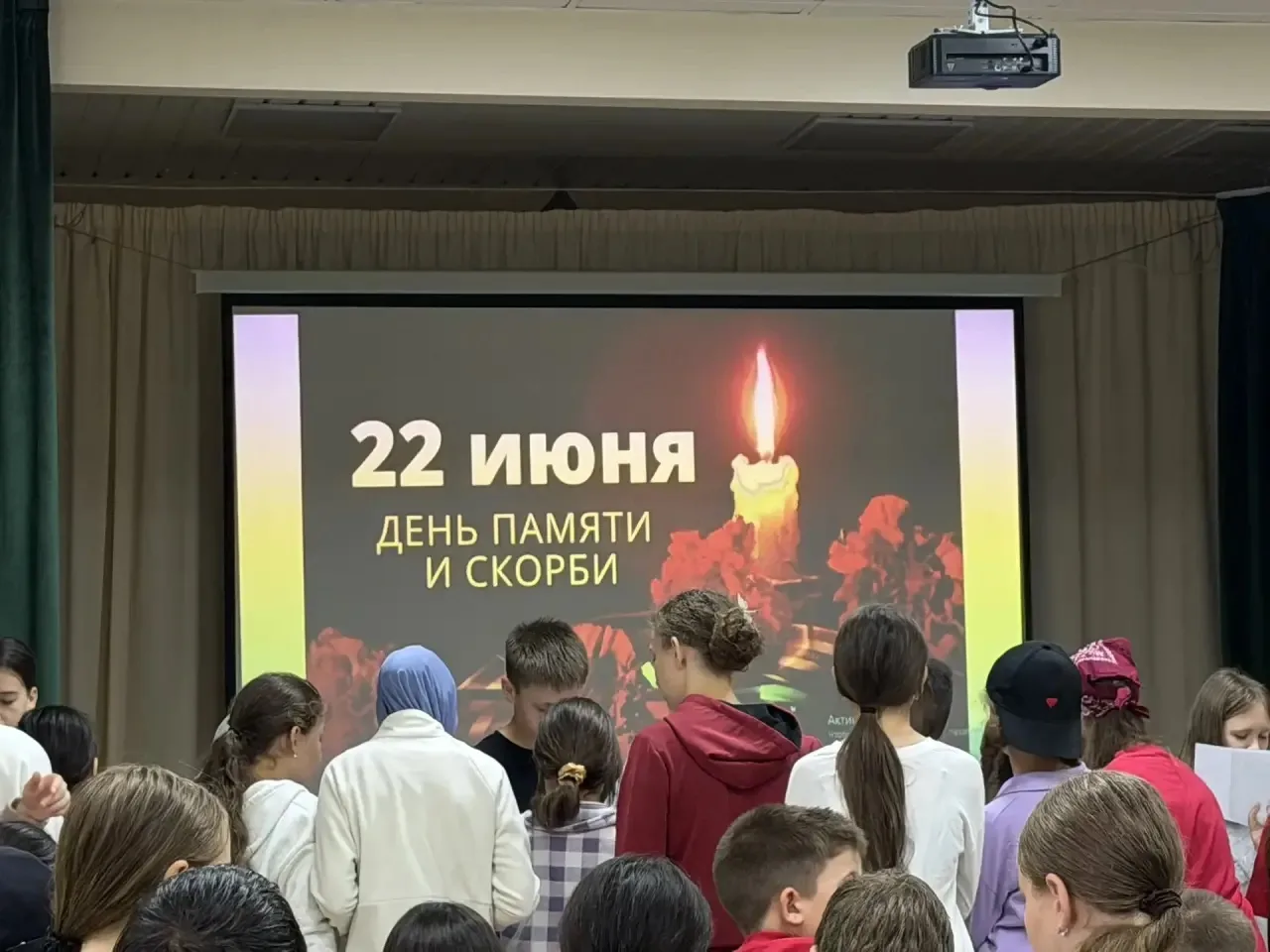 22 июня в лагере «Чулпан»: День памяти и скорби

22 июня, в День памяти и скорби, мы отдали дань ува