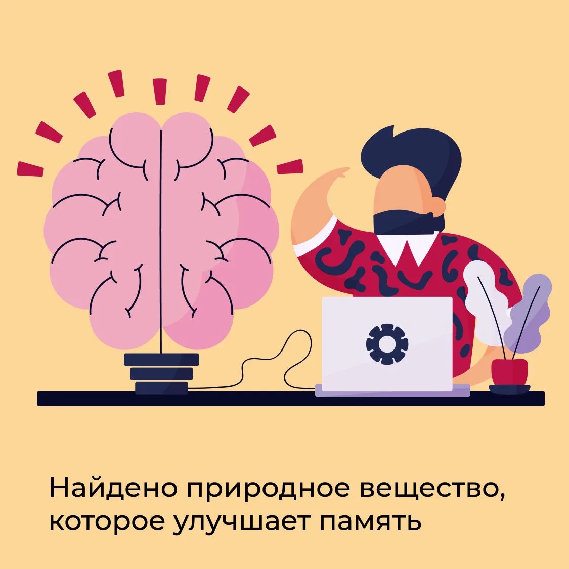 🍫 Исследователи выяснили, что процианидин C1 (PC1) — натуральный компонент, содержащий...
