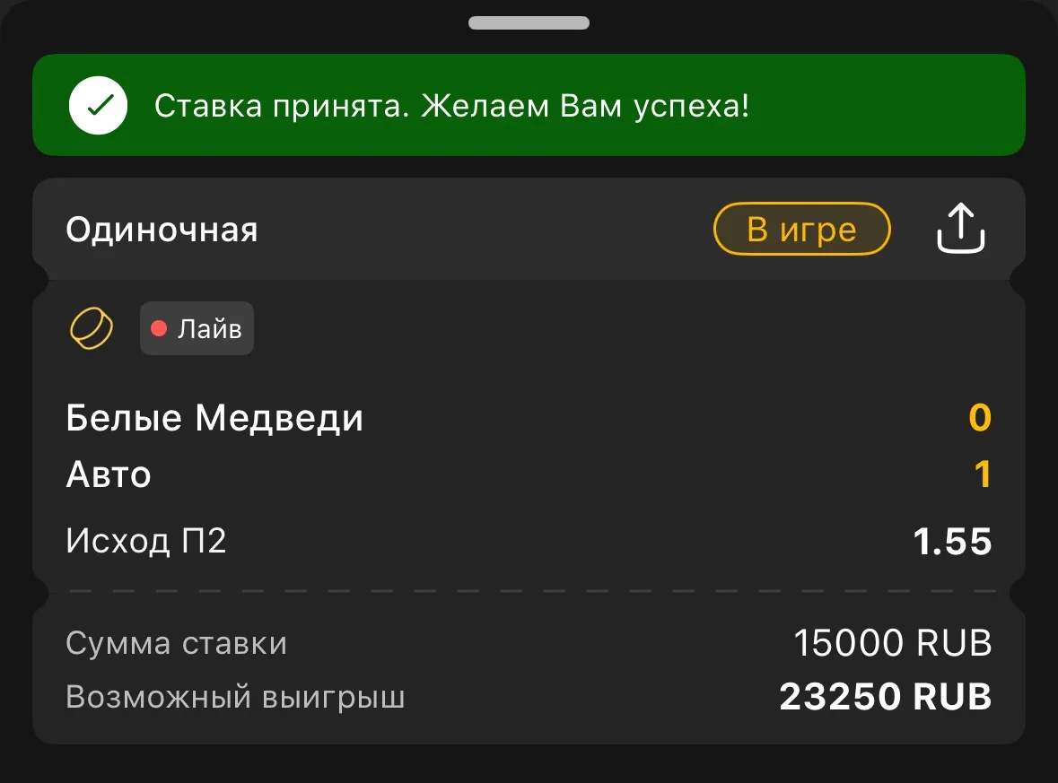 Авто на голову сильнее по игре