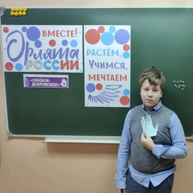 ❤️На старт, внимание... добро!    Первая неделя января — а у наших младших школьников уже дан старт 