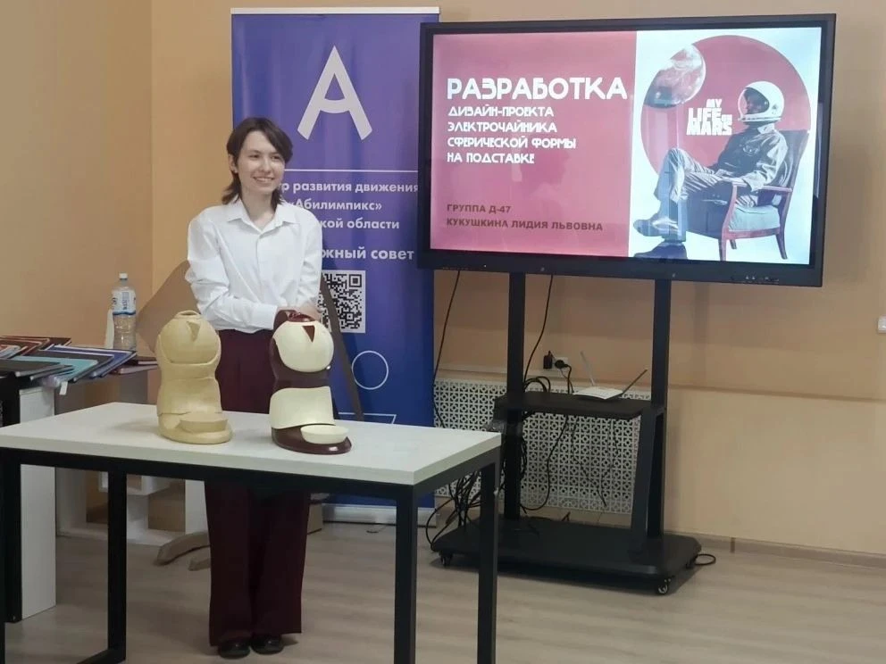 🎓 ЗАЩИТА ДИПЛОМНЫХ РАБОТ — ГРУППА Д-47 🎨📅9 июня студенты группы Д-47 по направлению «Дизайн (по о