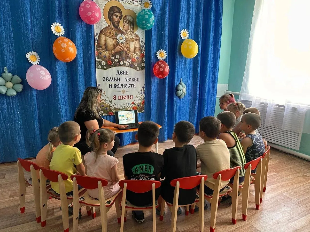 Поздравляем с праздником День семьи, любви и верности. Сегодня воспитатель МБДОУ "Д/с № 6" Мирошнико