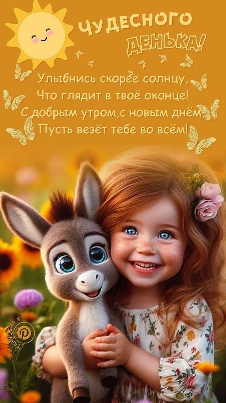 Мы в MAX
https://max.ru/id27362828231_biz