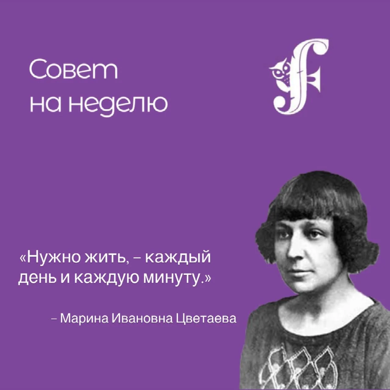 Доброе утро!