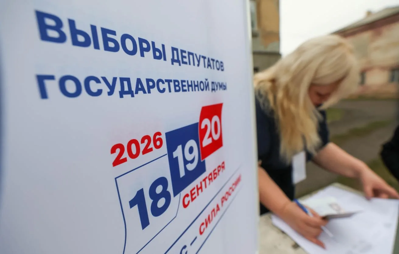 ⚡️ Выборы уже состоялись — за кого вы проголосовали?
