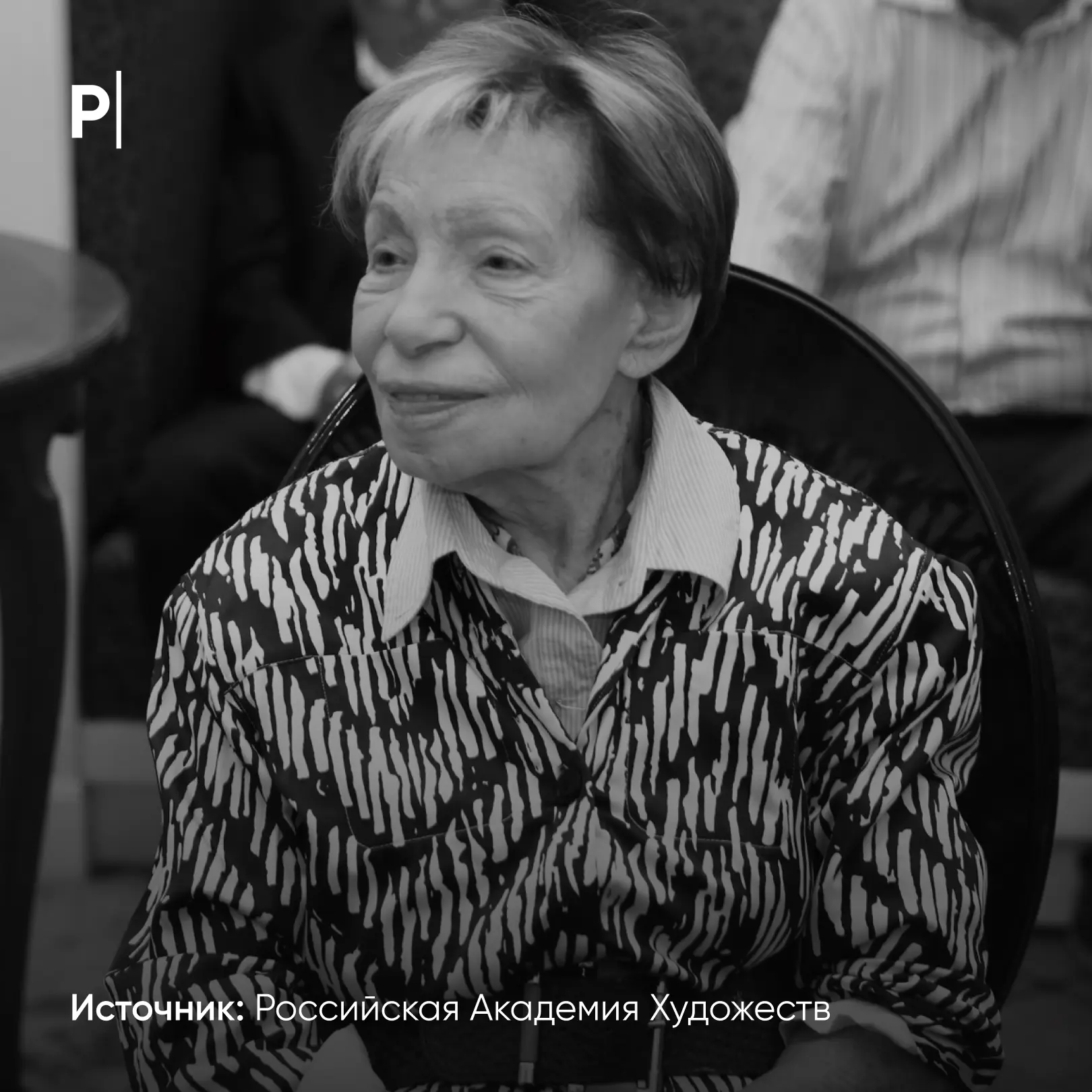 🕊️ Умерла писательница и вдова поэта Андрея Вознесенского Зоя Богуславская. Ей было 102 года.   Она 