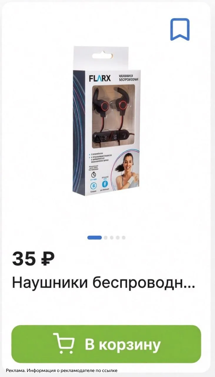 Fix Price: всё по 35 рублей!