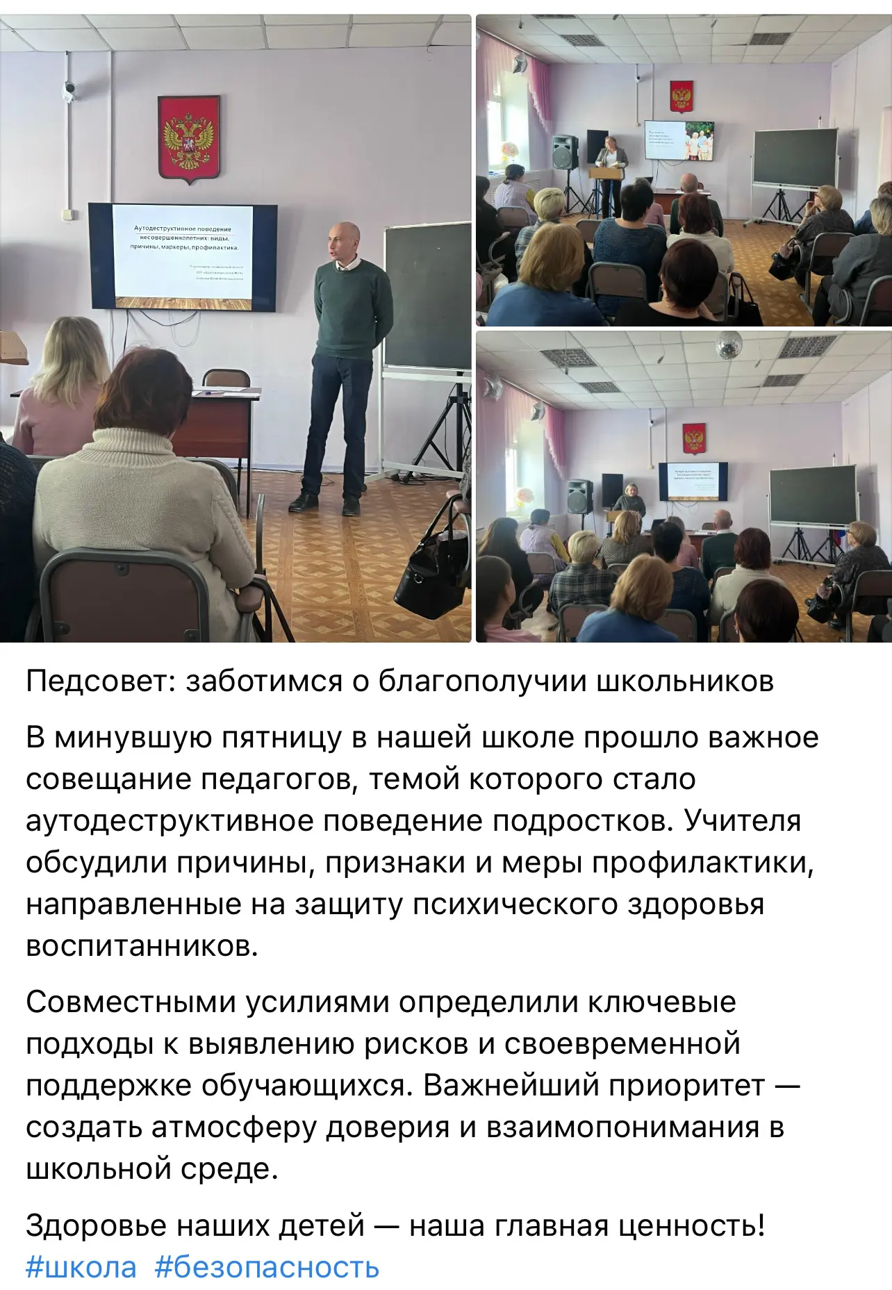https://vk.ru/wall-204960001_3688
