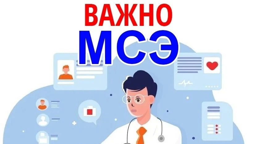 Уважаемые жители ДНР! С 1 января 2026 года пенсии и выплаты по инвалидности назначаются по российски