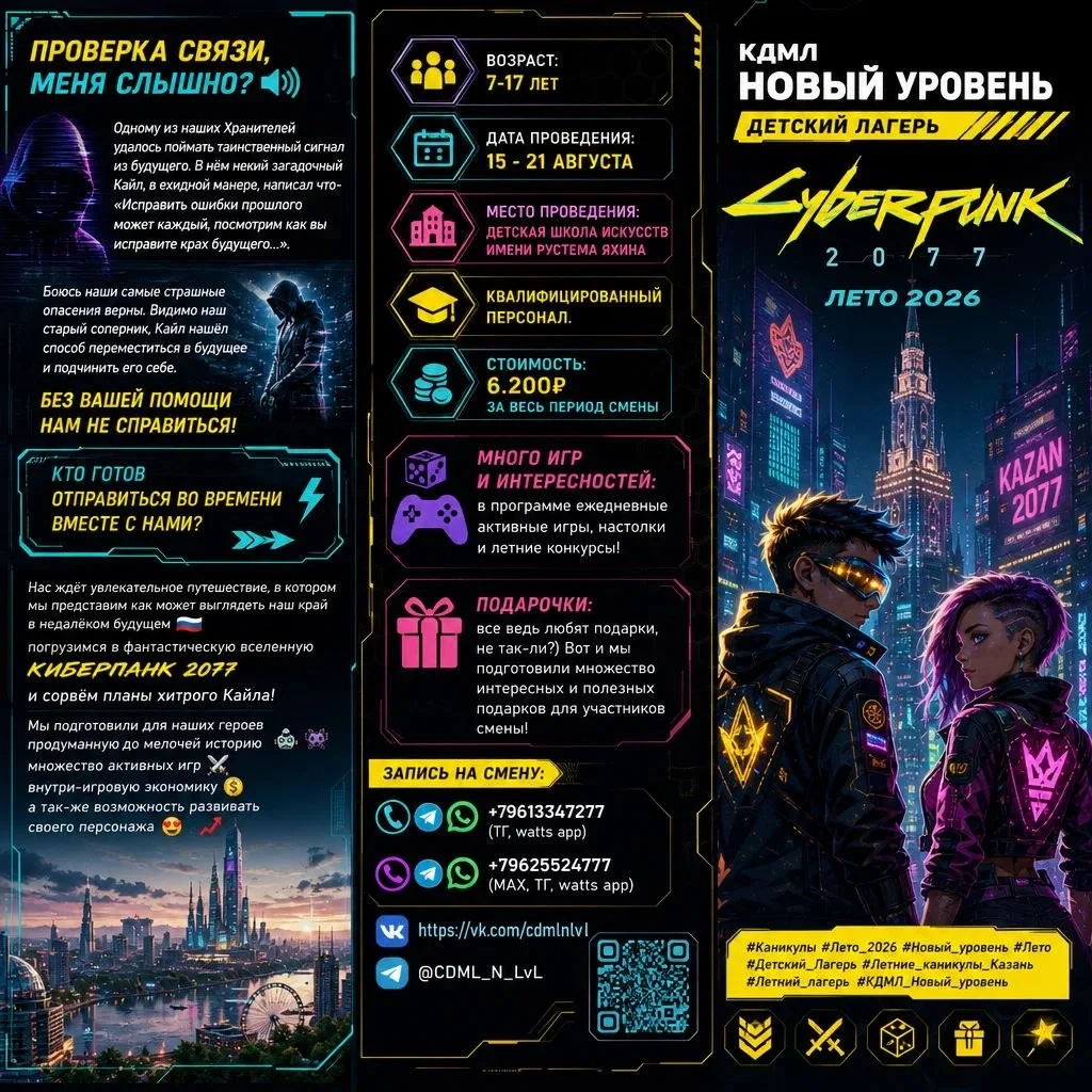 Проверка связи, меня слышно?🔊 Одному из наших Хранителей удалось поймать таинственный ...