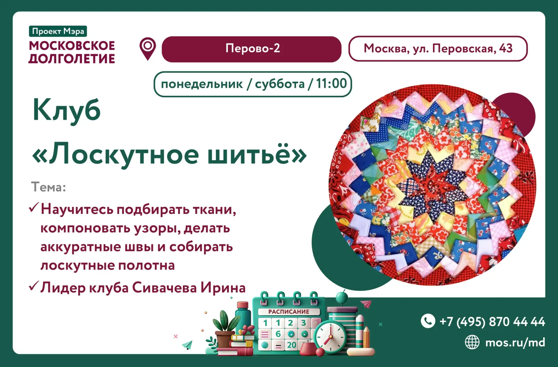 Дорогие друзья!☀️