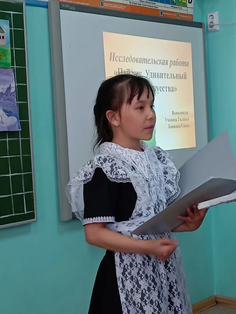 15 апреля в Тунгокоченской школе состоялся школьный этап научно - практической конферен...