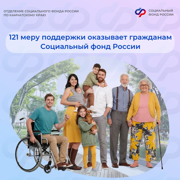 👩‍💻 Более 90% заявлений от граждан подаются в электронном виде, более 80% выплат назначаются проак