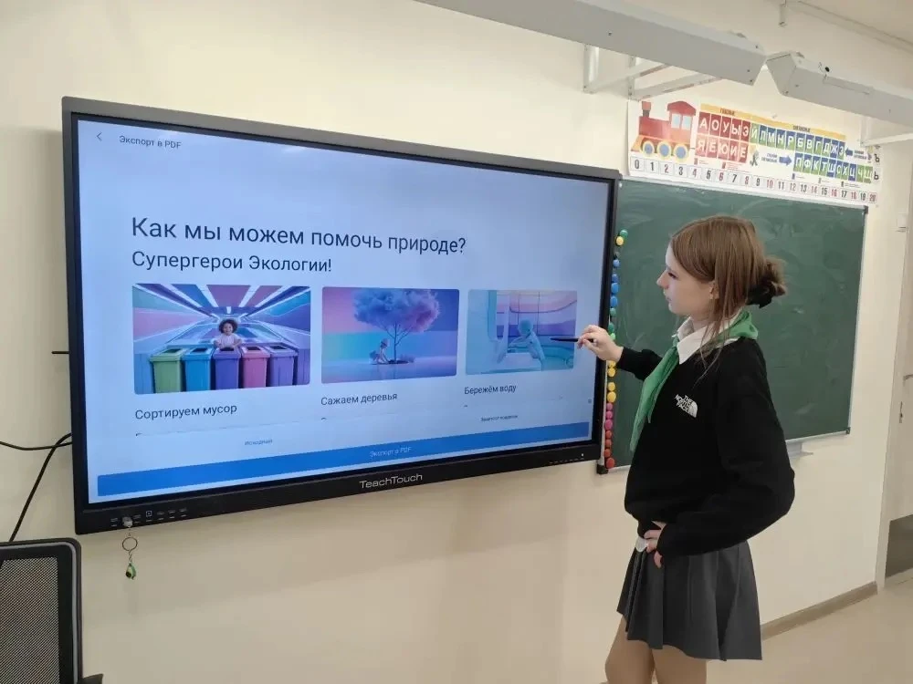 Для обучающихся 2 "В" класса МАОУ  "Школа № 10" прошел увлекательный экологический урок-игра, посвящ