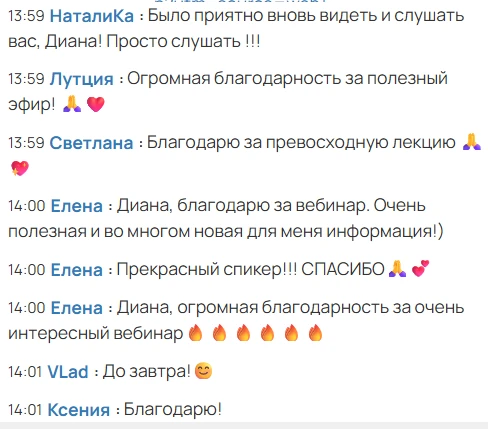 ВЫ ЧТО ТВОРИТЕ! ВЫ ЧТО ВЫТВОРЯЕТЕ!!!