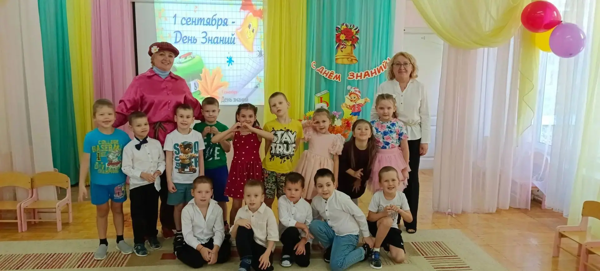 🔔С Днем знаний! Здравствуй, новый учебный год! 🍂📚