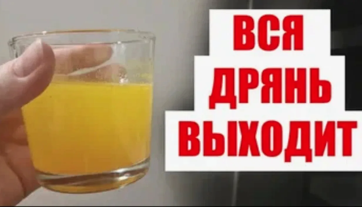 Сода, куркума и… всё! Иммунитет поднимается, давление нормализуется, энергии больше. Готовлю за 2 ми