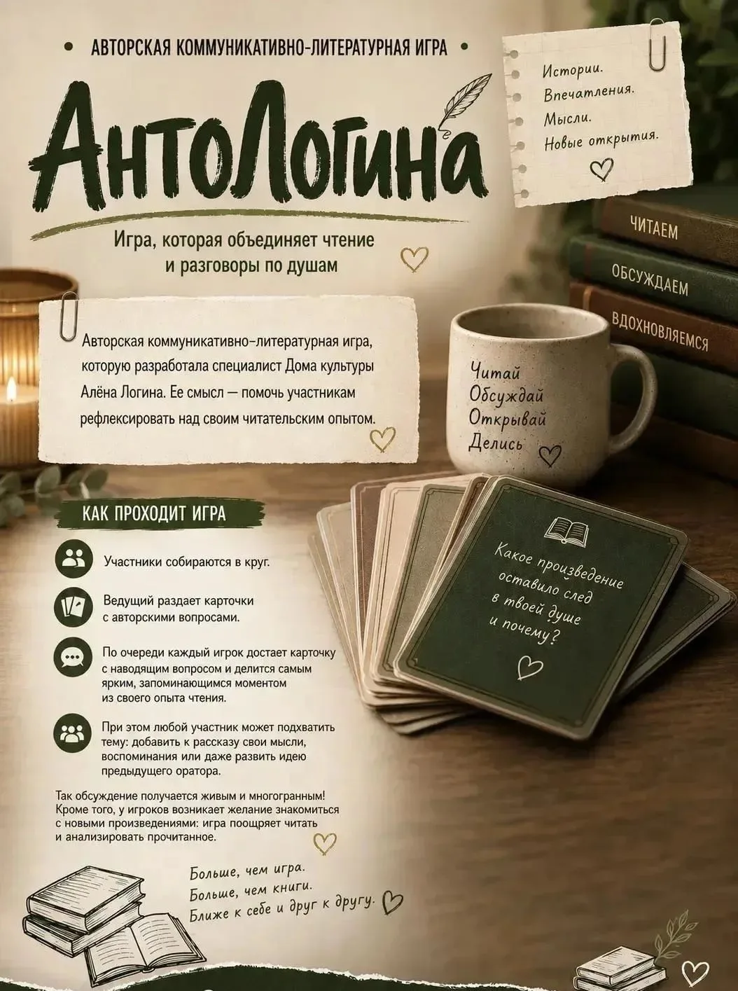28.07.2026