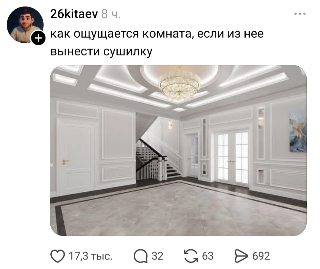 💯 Жиза!))