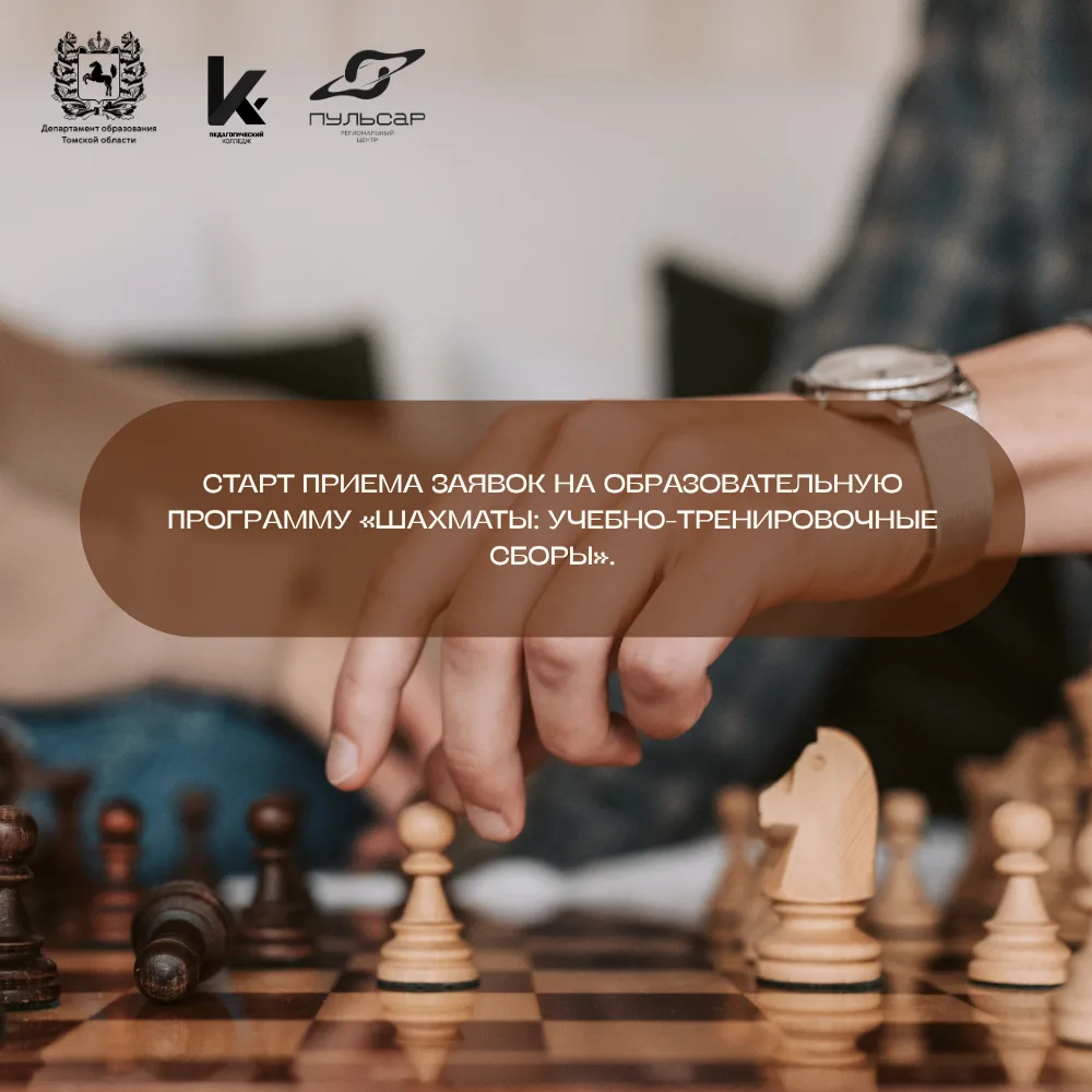 ♟️ Ход конем
