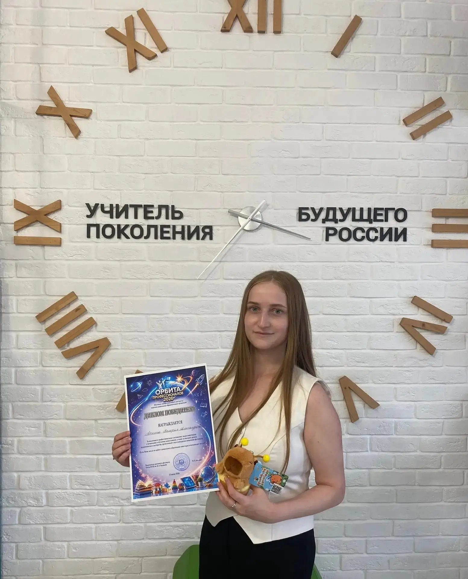 9-10 июня на базе МГПУ им. Евсевьева прошел фестиваль профессионального мастерства педагогов дошколь
